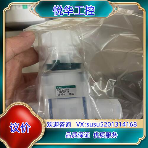 新到ckd手动隔膜阀。MMD303RN-10BUP-H5议价