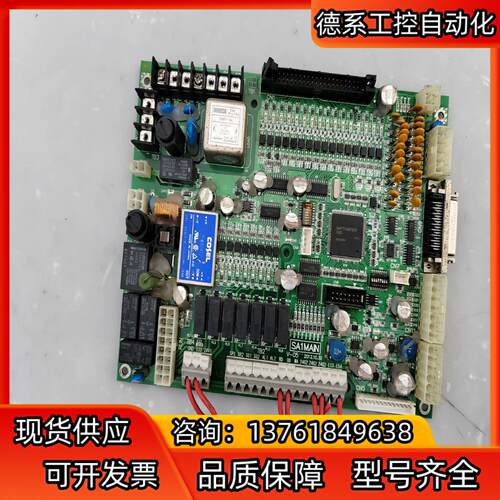 拓斯达机械手五轴主板SA1MAIN V-05一张，图片实
