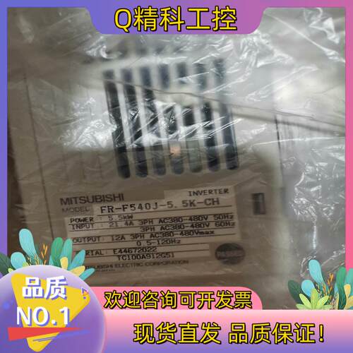 现货变频器FR-F540J-5.5K-CH全新
