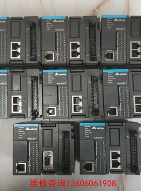 （请询价）拆机台达PLCAS332T-A带模块议价