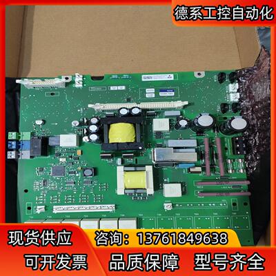 C98043-A7105-L1-9  6RA80电源板，A5