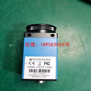 全新没包装映美精工业相机DMK 33GP1300实拍照图片