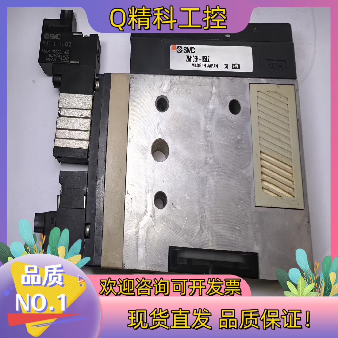 现货出售原装 SMC真空发生器ZM105H-B5LZ