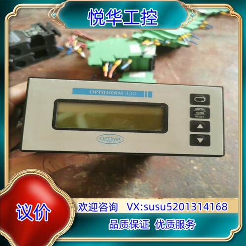 原装ROPEX热封控制器RES-420-L/230VAC-OP，议
