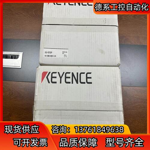 议价XG-8702P基恩士KEYENCE控制器
