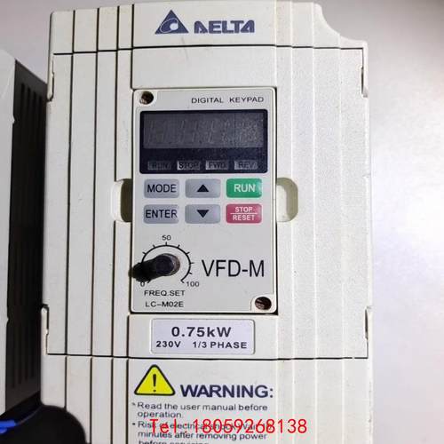 【非标价】台达变频器VFD007M21A 0.75KW/220V