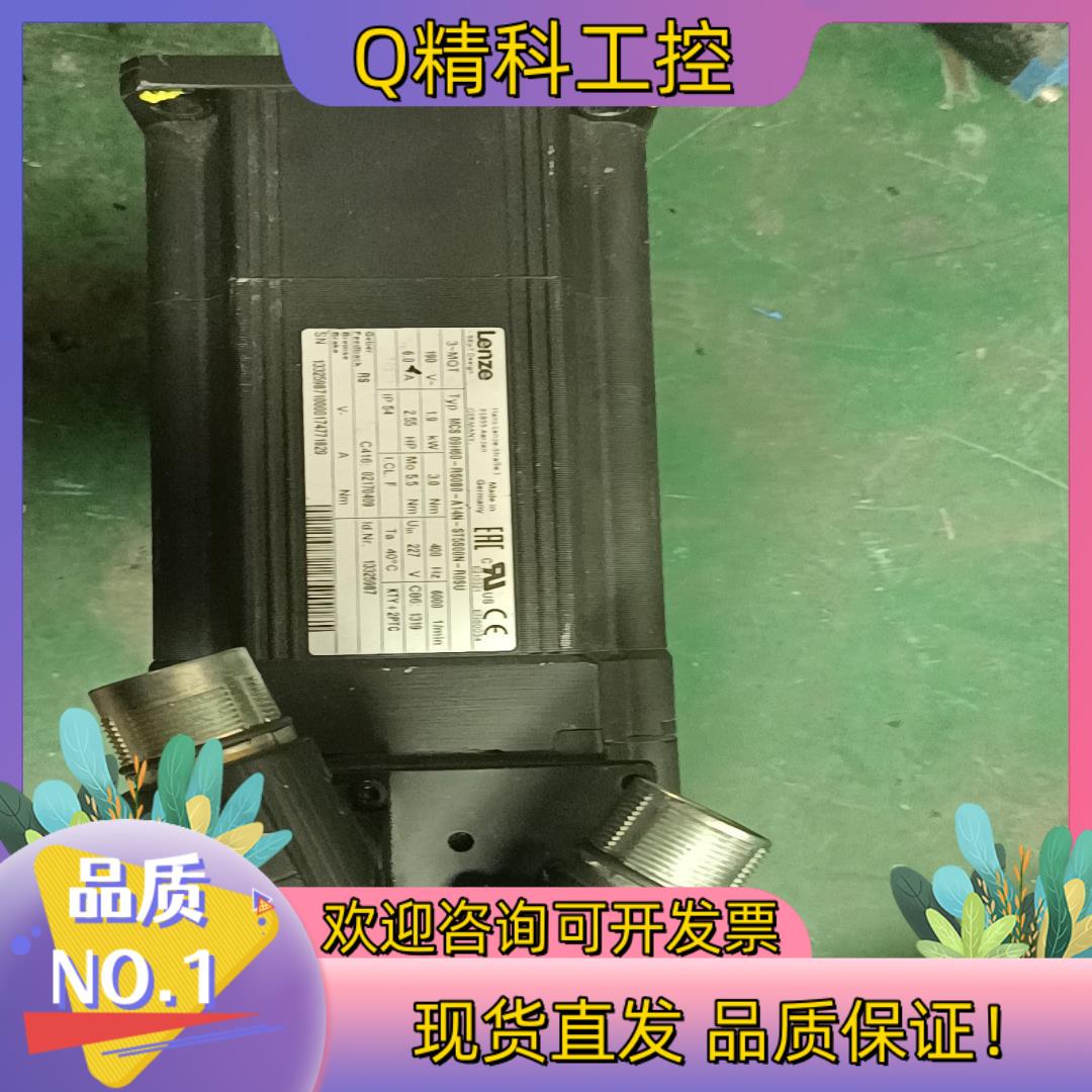 现货Lenze伦茨伺服电机 MCS09H60-RS0B0-A14