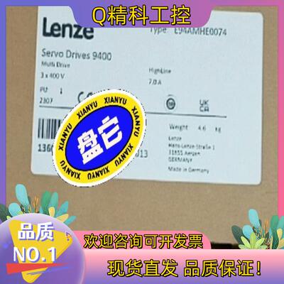 现货E94AMHE0074伦茨变频器  的时间 拍前