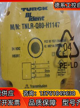 图尔克读写头TNLR-Q80-H1147全新原装正品，