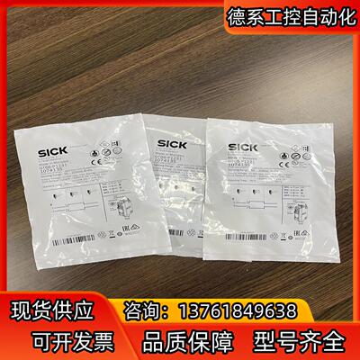 现货GTB6-P1231 订货号: 1074135光电传感器