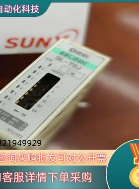 现货sunX神视SL-T8JSL-TP8J