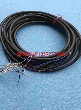 【荣强工控】基恩士keyence电源线 957KM002 一根，5米线