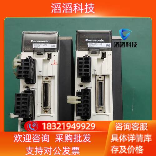 现货2台伺服驱动器MBDKT2510E/400W成色见