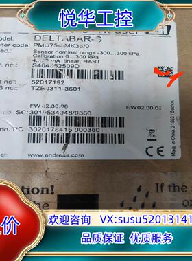 E+H恩德斯豪斯变送器PMD75-5MK36/0 0-6 0议价