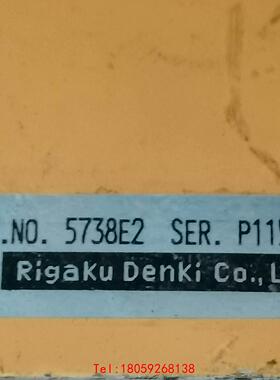 【非标价】rigaku denki 射线 5738E2 P115203