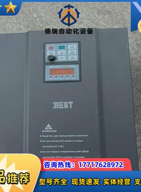 BEST长沙贝士德变频调速器 FC200-11G/15P-T议价
