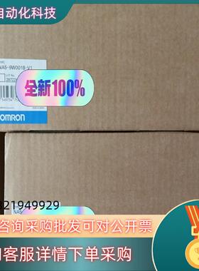现货 NA5-9W001B-V1 全新 触摸屏