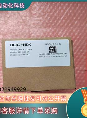 现货康耐视读码器DMR-262X-0540-P缩写型号DM262