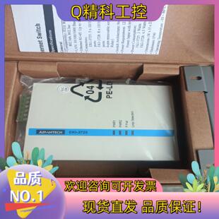 全新开封未使用 3725 现货台湾研华以太网交换机 EKI