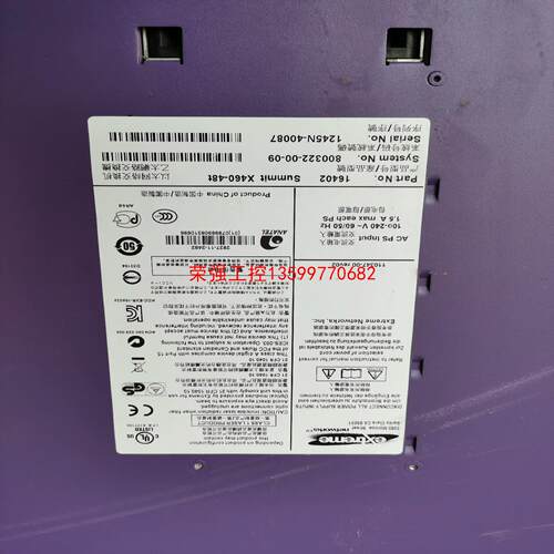 【荣强工控】极进extreme networker400-48t 48口