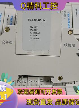现货铁路信号浪涌保护器TC-LD10K12C