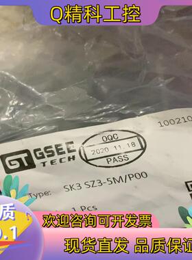 现货吉诺GSEE TECH连接线SK3 SZ3-5M/P00