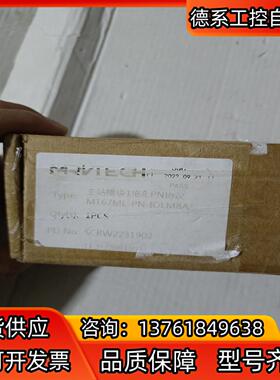精奇主站模块MT67ML-PN-IOLM8A，上过机，成色可