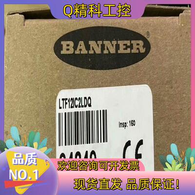 现货邦纳全新原装一体式传感器Q12AB6FF50
