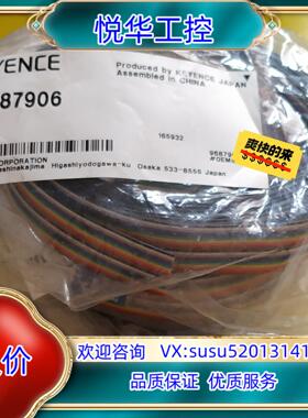 原装OP-87906 ，OP-87274基恩士多点式激光传感器议