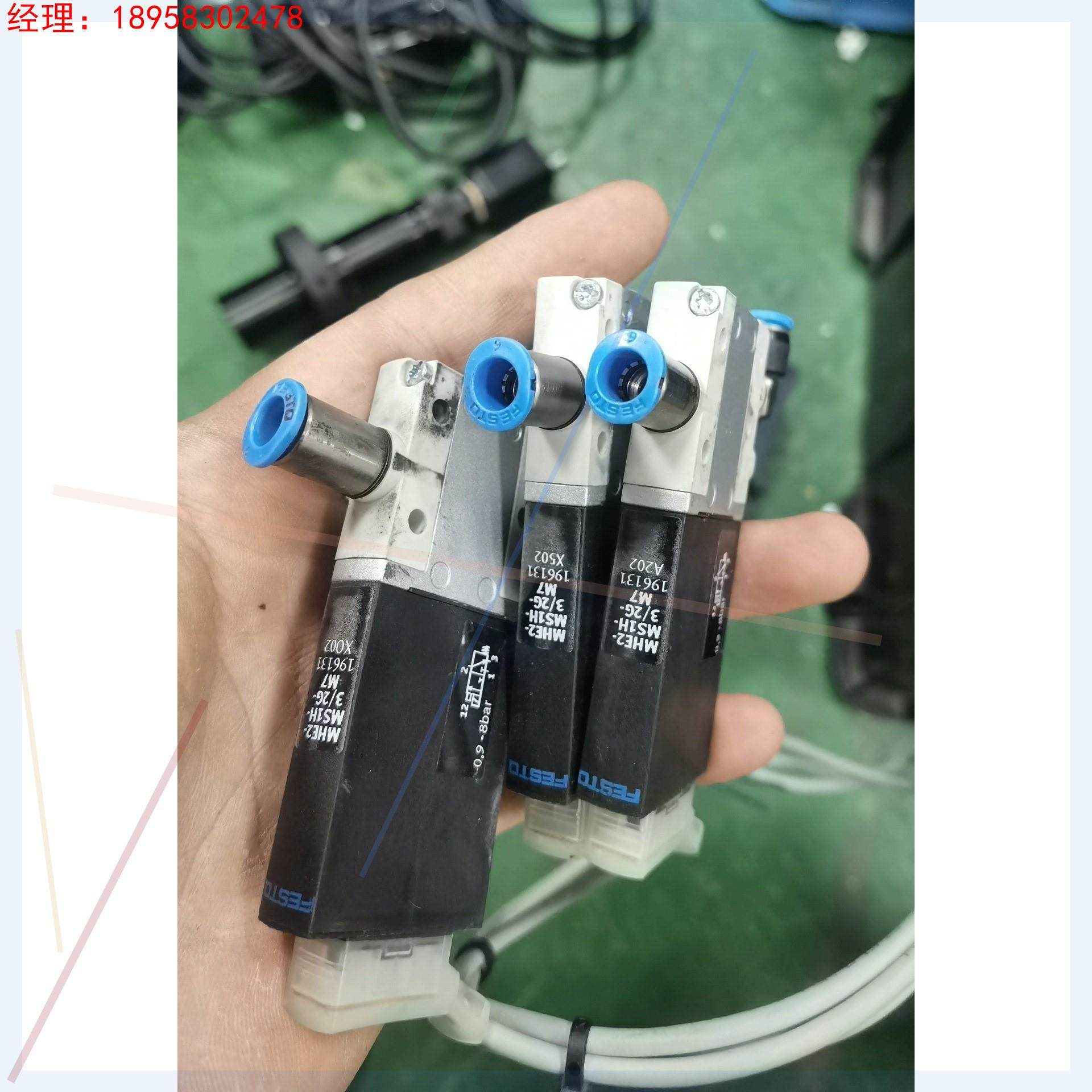 FESTO 二手电磁阀  MHE2-MS1H-3/2G-M7
