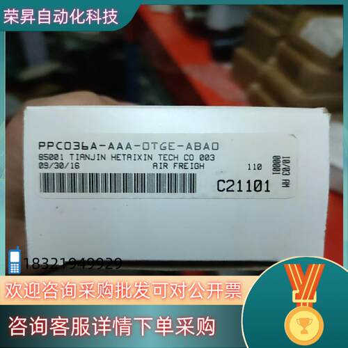 MAC 比例阀 PPC036A-AAA-0TGE-ABA0