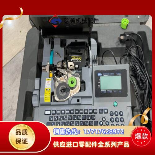 LETATWIN线号机MAX LM-380E议价