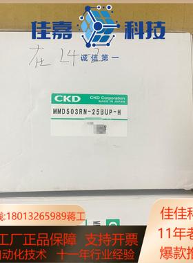 ckd阀门1寸手阀 MMD503RN-25BUP-H。3/4