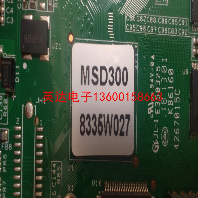 诺瓦MSD300发送卡