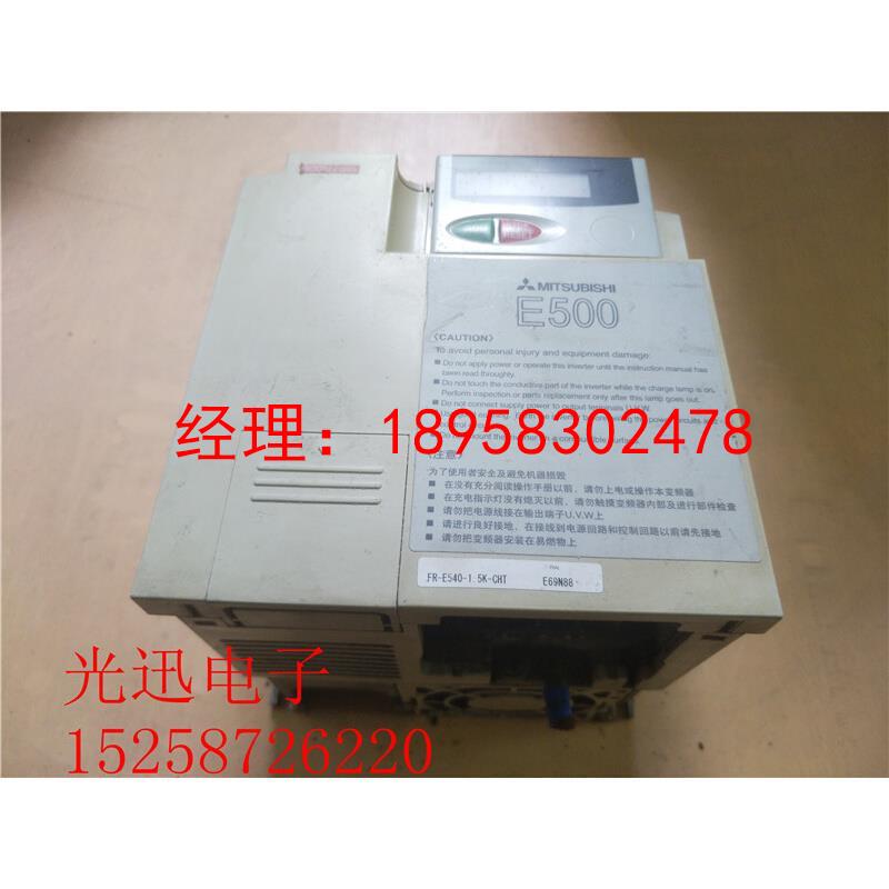 三菱变频器 E500 E540 1.5KW 380V FR-E540-1.5K-CHT 包好