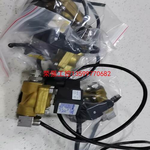 【荣强工控】爱尔康电磁阀 ALCON 17D11Z1C1-1A71 H5