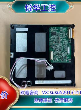 原装京瓷 5.7寸 单色 显示屏 KG057QV1CA-G040议
