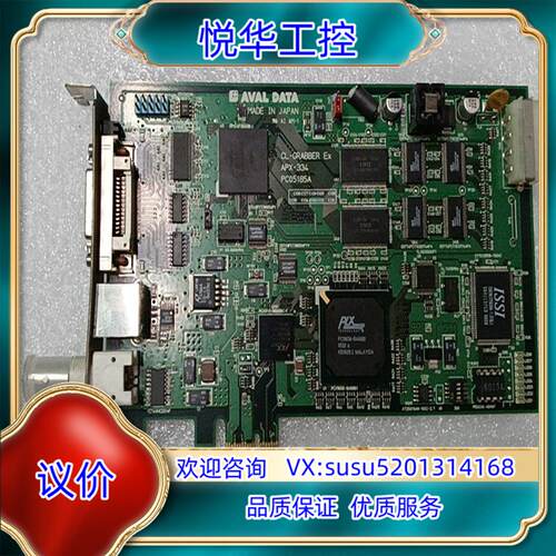 原装APX-334 APX-334 PCIE-X Camera议