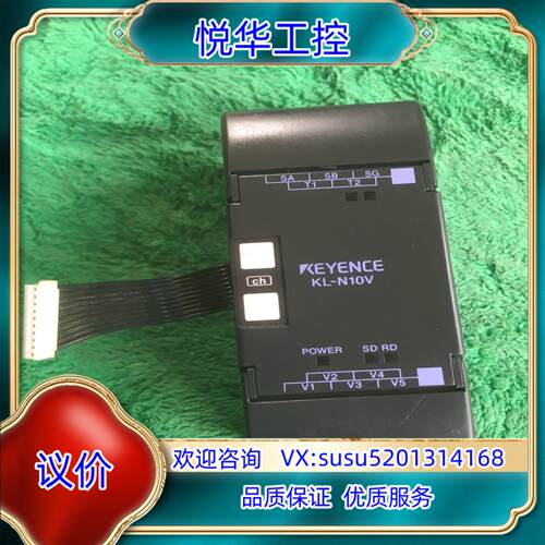 原装 基恩士PLC 扩展KL-N10V议