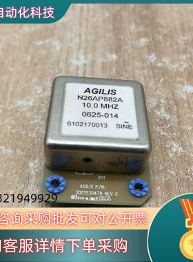 AGILIS N26AP882A恒温晶振