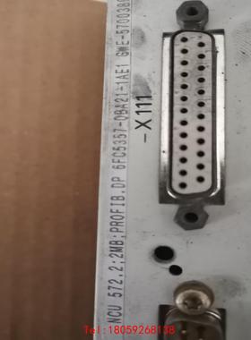 【非标价】拆机件 西门子840D