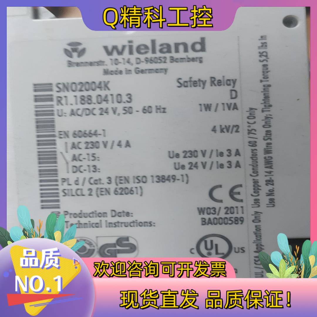 现货wieland德国威琅电气原装SN02004K