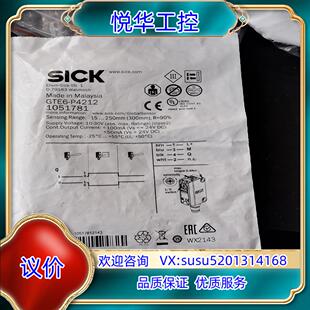 P4212议 GTB6 原装 德国SICK传感器1051781
