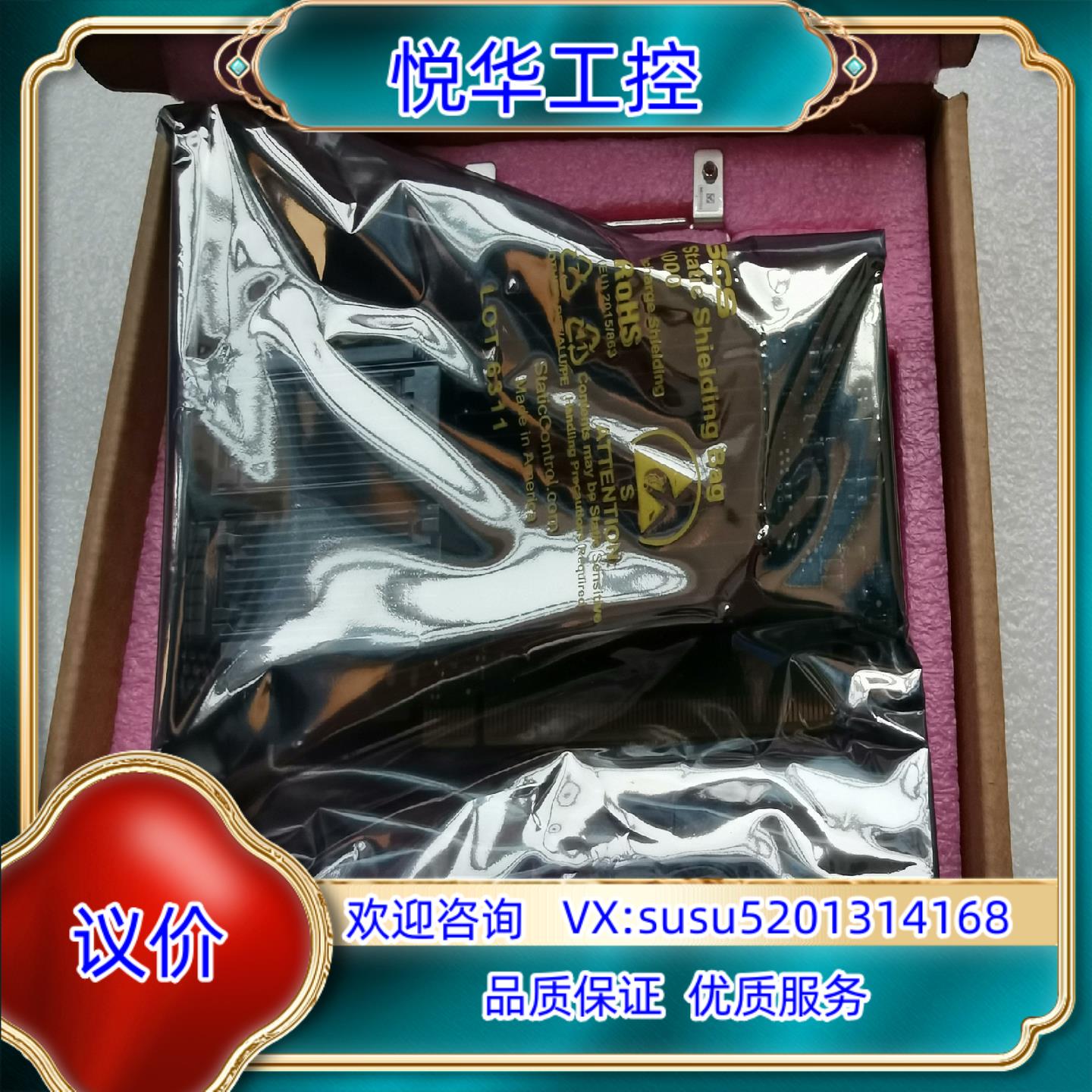 原装全新迈络思 MCX516A-CCHT 100G万兆网卡 CX议