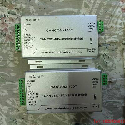 【非标价】CANFDCOM-100T 串口CANFD转换器(CANFD