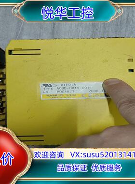 正品发那科PLC AOD16C议价