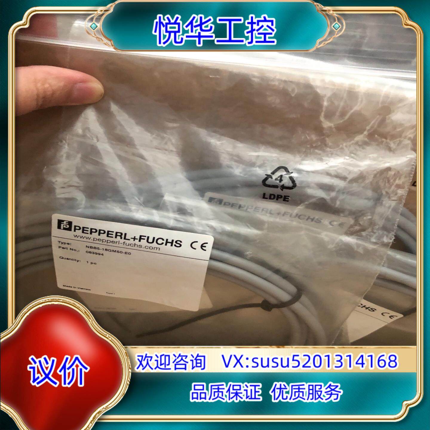 原装倍加福 P+F德国原装正品 NBB5-18GM50-E0现货议,标准件/零部件/工业耗材,其他气动元件,淘宝优惠券,粉丝福利购,淘宝优惠卷