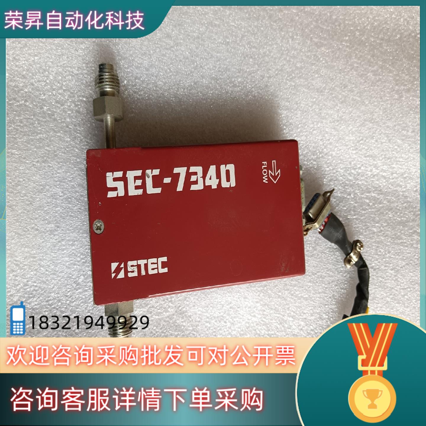 现货HORIBA计SEC-7340 NH3 7SLM