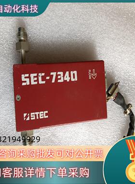 现货HORIBA计SEC-7340 NH3 7SLM