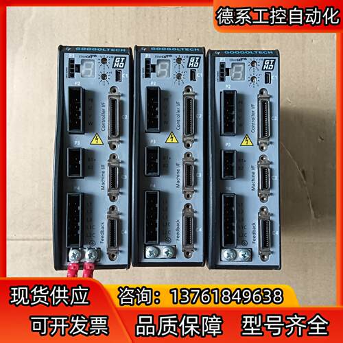 固高GTHD-0062AEC2伺服驱动器单相220V